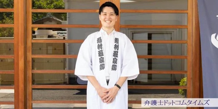 弁護士と「若旦那」の二足のわらじ 地元山梨で旅館の再生を目指す弁護士の挑戦