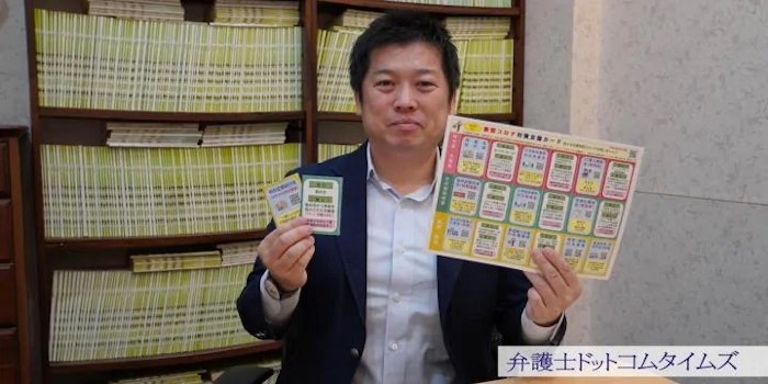弁護士が被災者支援に取り組む意義は 「支援カード」で情報発信する弁護士に聞いた