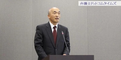 日本国際紛争解決センター設立セレモニー　寺田前最高裁長官が講演