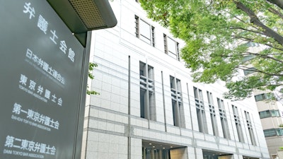 債務整理に関する規程の延長を可決　日弁連・臨時総会