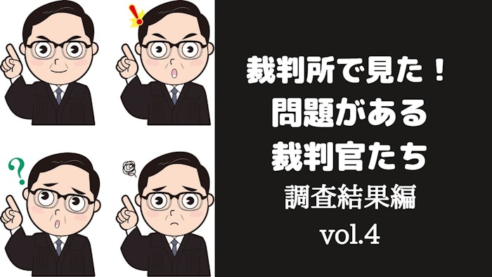 最高裁判所の判決は、特許トロールに対するアップルの長期にわたる戦いを支持する