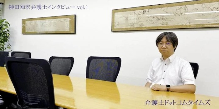 「発信者情報開示」の高いハードル　「とにかく時間との戦い」　神田知宏弁護士インタビュー vol.1
