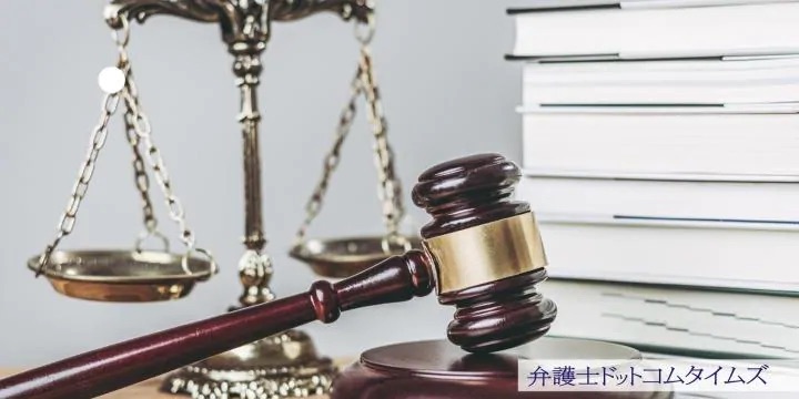 法律新聞社が自己破産申請へ 「全国弁護士大観」など出版』 - 弁護士ドットコムタイムズ