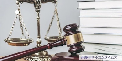 法律新聞社が自己破産申請へ　「全国弁護士大観」など出版