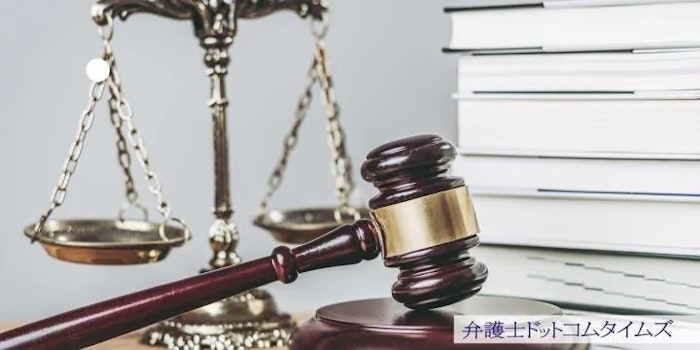 法律新聞社が自己破産申請へ　「全国弁護士大観」など出版