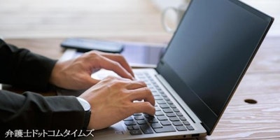 裁判IT化　4割以上が「非弁行為の横行」に懸念【民事裁判手続IT化アンケートvol.2】