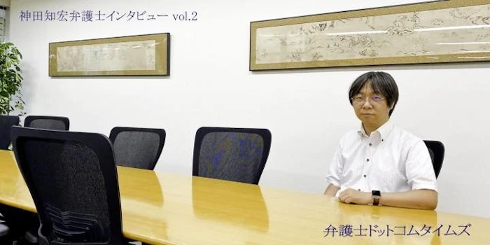 「IPアドレスから投稿者をたどる方法は限界」 発信者情報開示の手続はどうあるべきか 神田知宏弁護士インタビュー vol.2