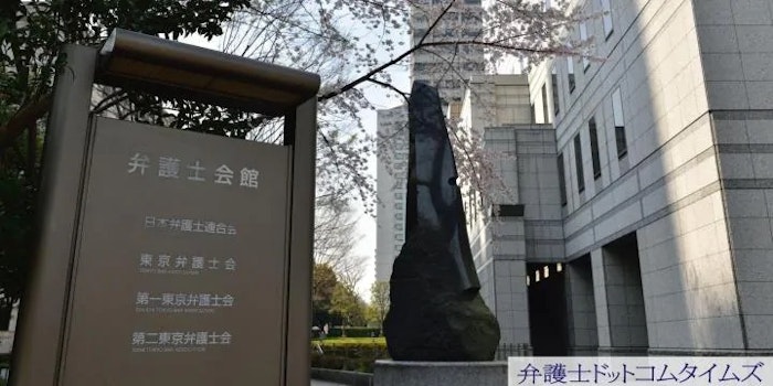 東京ミネルヴァ 過払金流用は30億円規模、非弁で「追加の懲戒請求」の可能性も