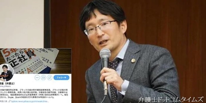 「社会運動に取り組むために欠かせぬツール」 嶋﨑量弁護士が語るTwitterの活用方法