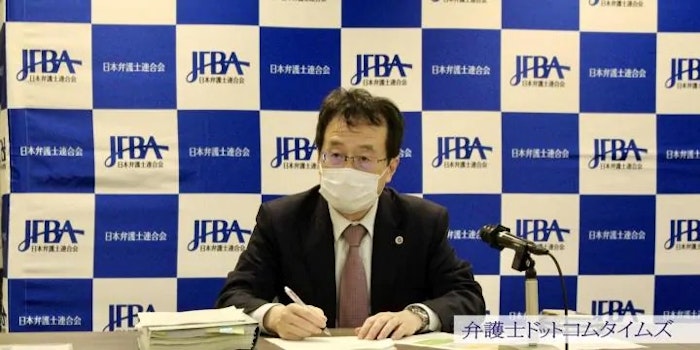 弁護人立会い「速やかに議論を」　法務省・刷新会議の報告書で日弁連が会見