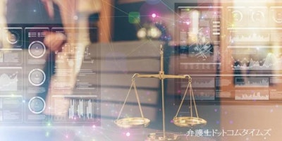 司法試験合格者数「1000人未満」6割