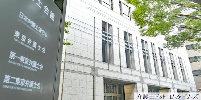 「起業のリスク把握して」弁護士がスタートアップに無料相談　東京三弁護士会