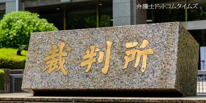 裁判所の冷房停止、この夏相次ぐ　裁判日程への影響も