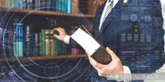 「旧司法試験に戻すべき」の意見も 弁護士アンケート