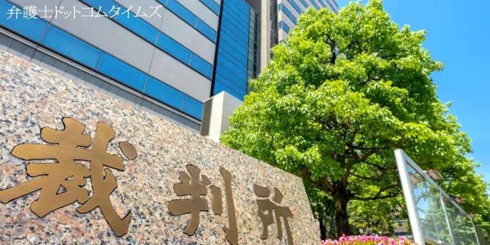 6割近くが「初回期日から6ヶ月以内に訴訟を終了するルール」を懸念【民事裁判手続IT化アンケートvol.3】