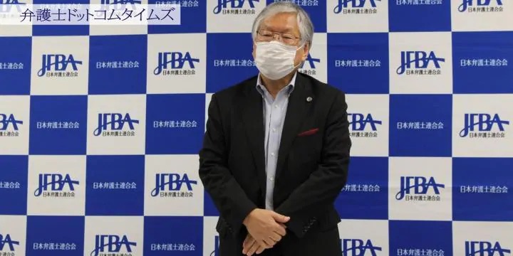 日弁連が定例会見を半年ぶりに再開 荒会長 声明や談話が実を結んでいる 弁護士ドットコムタイムズ