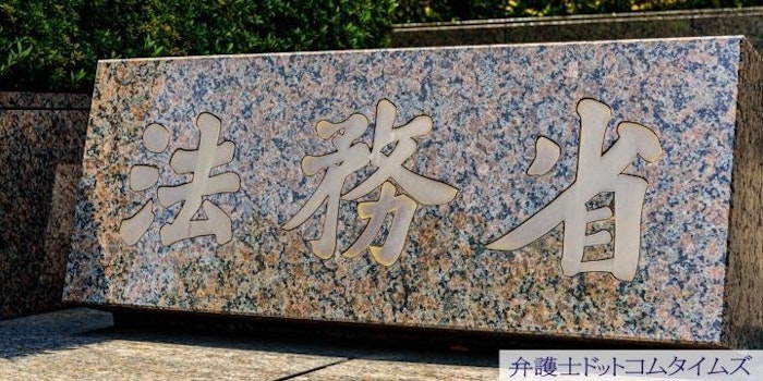 司法試験短答式合格者2793名 予備試験合格者は合格率99%