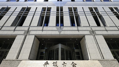 小規模弁護士会への助成制度の拡充を可決　日弁連・臨時総会