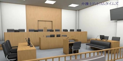 緊急事態宣言　裁判所や日弁連・東弁の対応