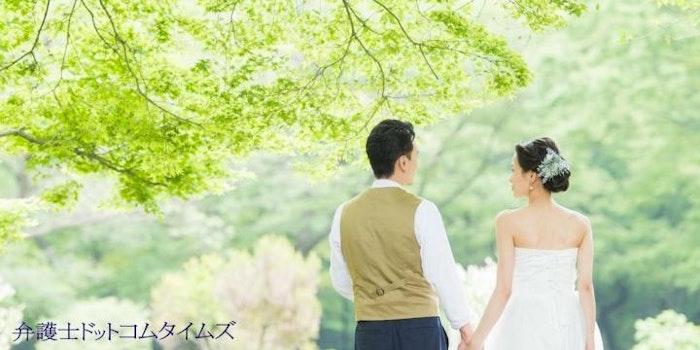 既婚の弁護士　6割が「結婚相手を見つける上で、男性弁護士は有利、女性弁護士は有利だと思わない」