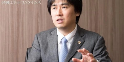 「九州における非弁活動の実態と対策」非弁提携に陥らないために注意すべきポイントとは