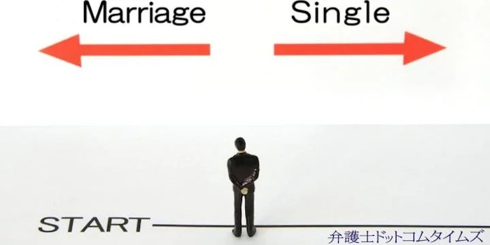 未婚弁護士の8割「結婚したい」【弁護士アンケート調査】