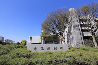 弁護士による最高裁判事の「バーチャル審査」、今崎長官の不信任率が50%超え　
