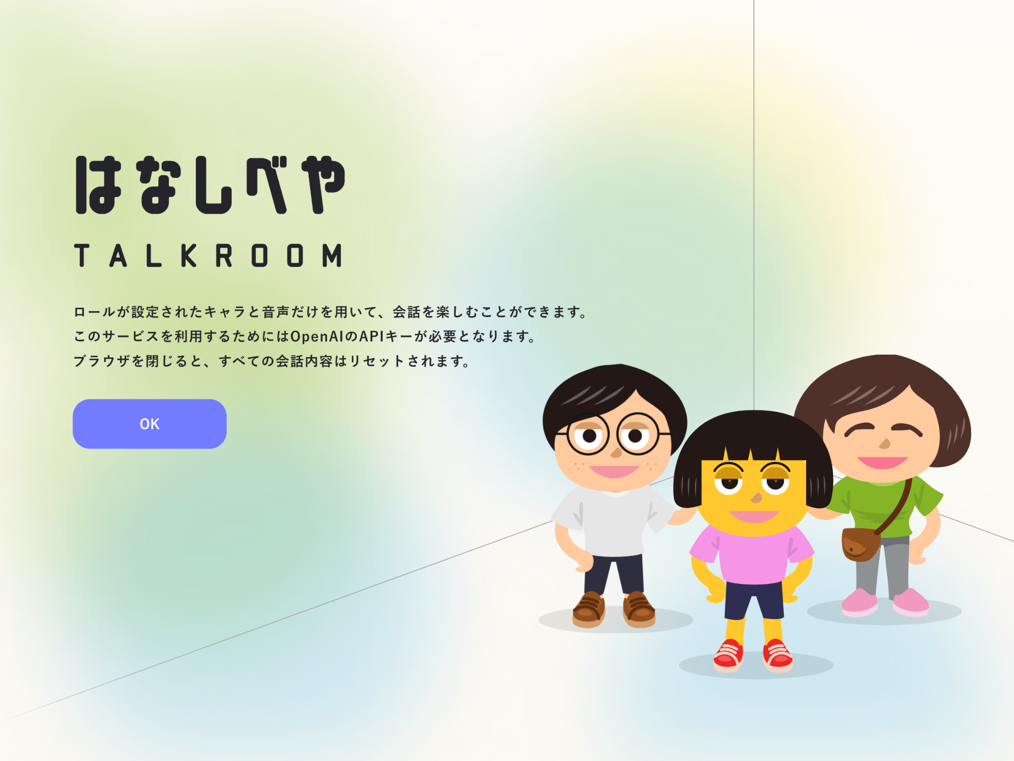 HeyPATH
