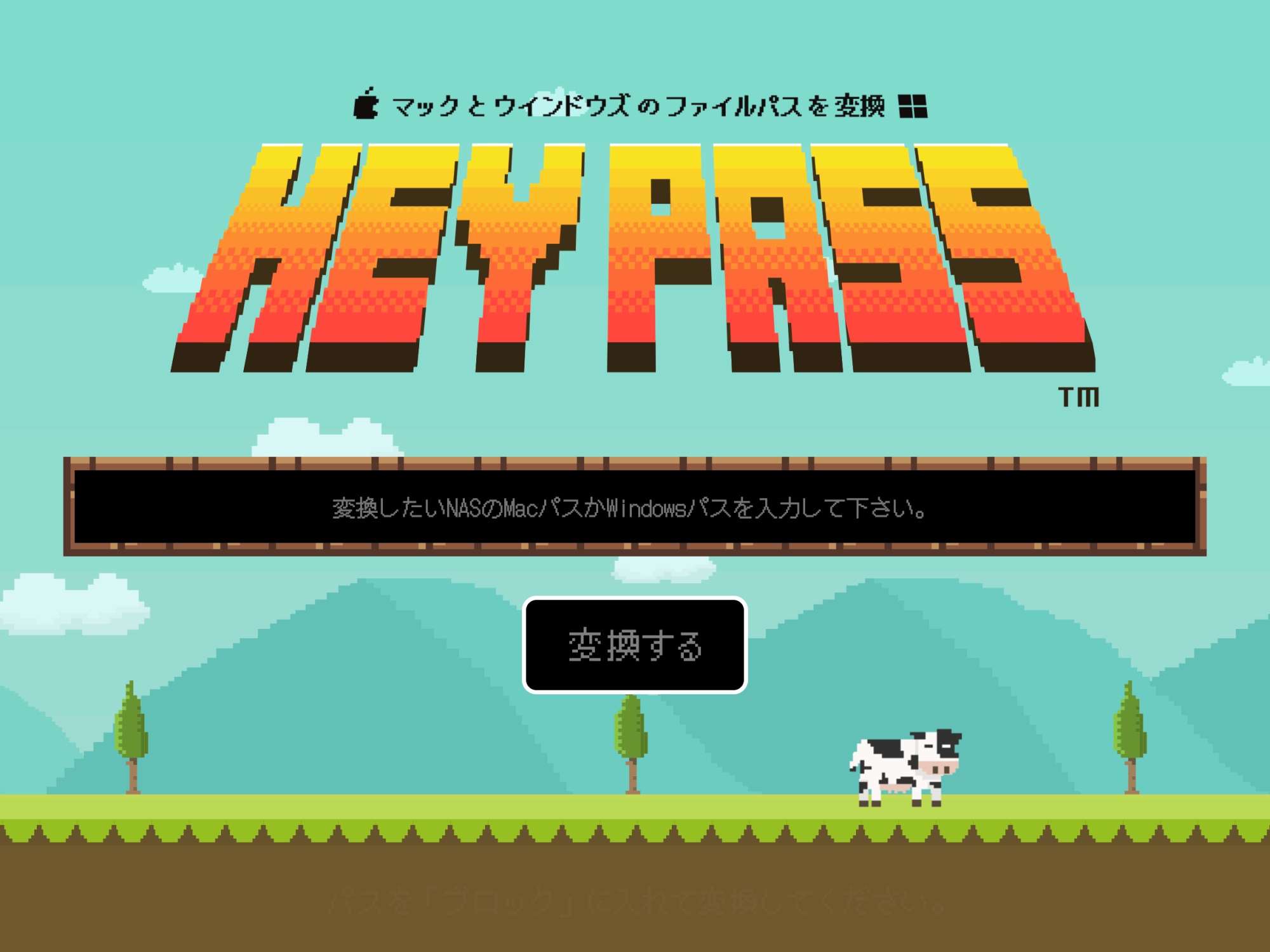 HeyPATH