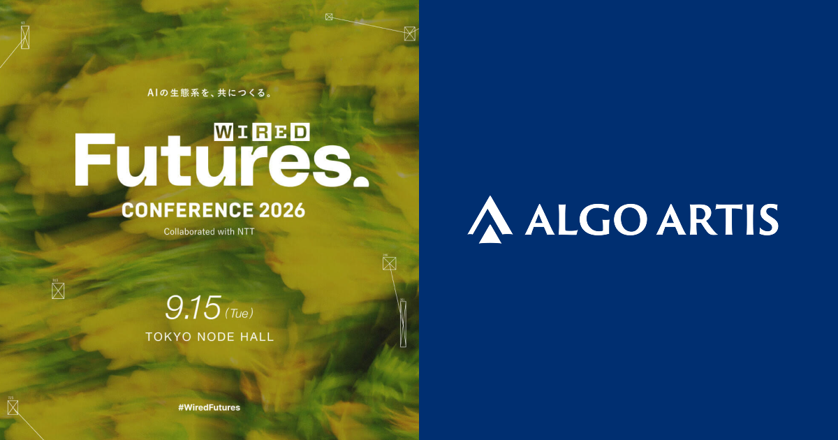 「WIRED Futures Conference 2026」に取締役 武藤が登壇｜ゲームAI研究者・三宅陽一郎氏と「Artisan AI」をテーマに対談