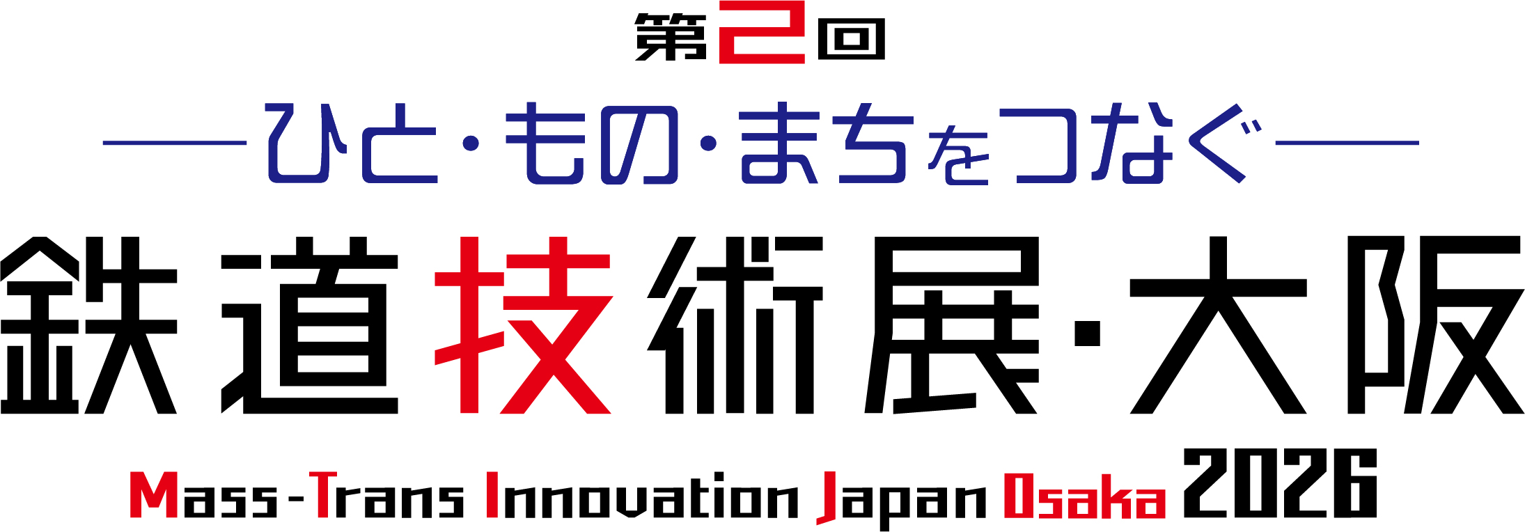 ALGO ARTIS、「第2回 鉄道技術展・大阪2026」に出展〜AI・アルゴリズム技術による鉄道計画業務の高度化を提案