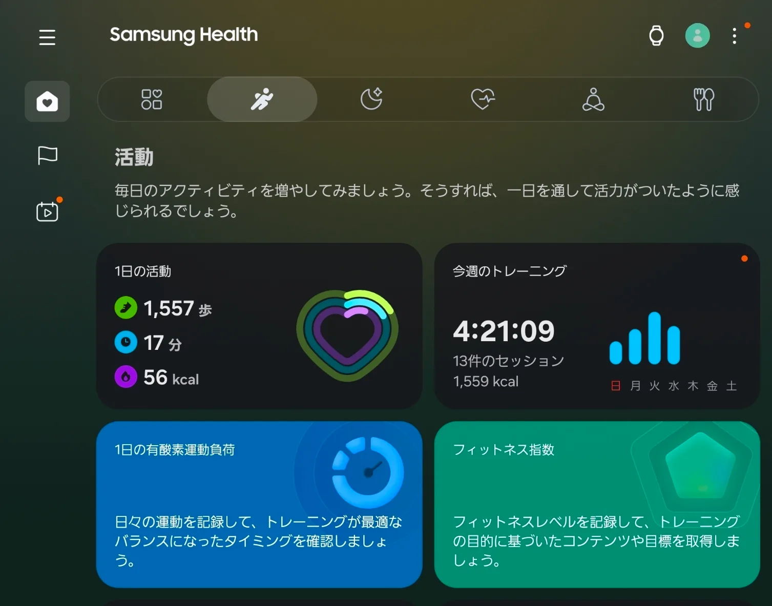 Samsung Health