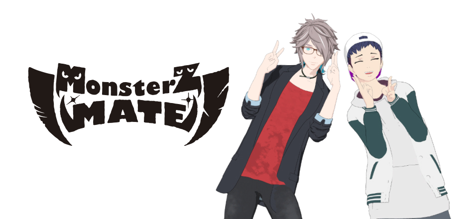 絶対次に来るVTuber、MonsterZ MATE（モンスターズメイト）を紹介する