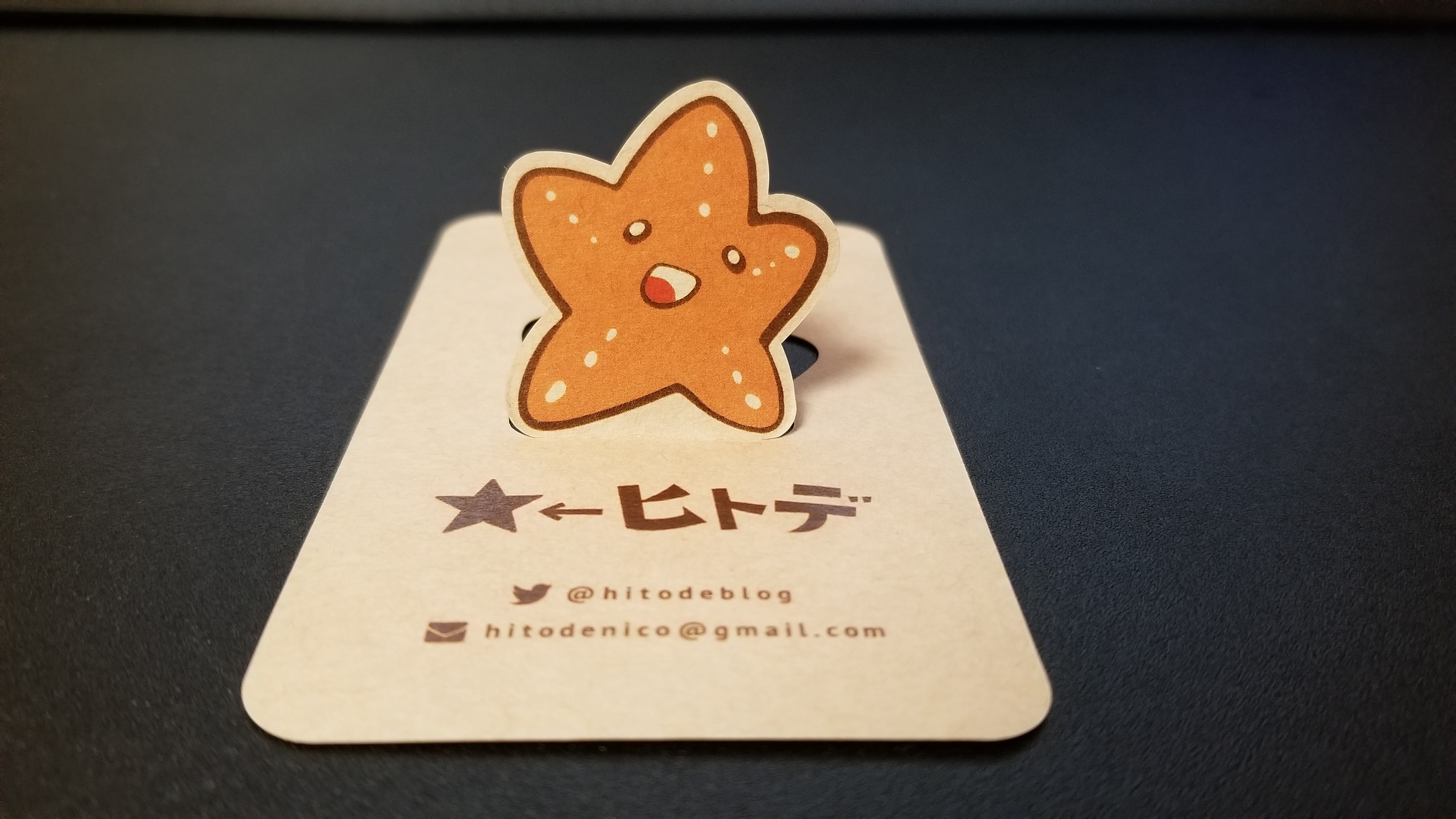 【すげぇよヒトデは……】ヒトデさんの初講演、ヒトデ登壇祭りだぞ！に参加して勉強してきた話