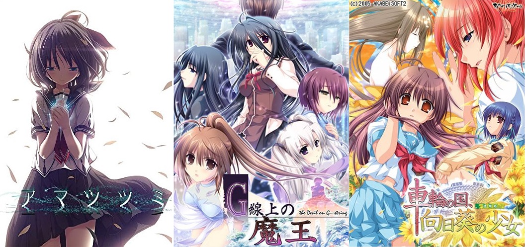 【感動不可避】絶対に感動する！おすすめ美少女ゲームまとめ【名作】