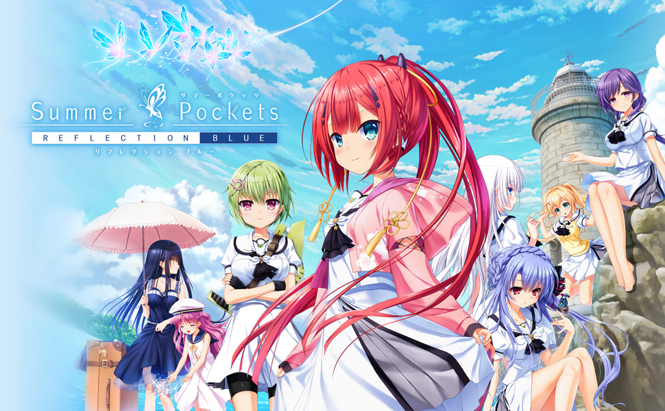 【90点】Summer Pockets REFLECTION BLUE感想。良作されど神作ならず