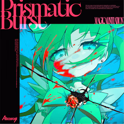 Prismatic Burst - Single