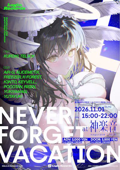 Never Forget Vacation