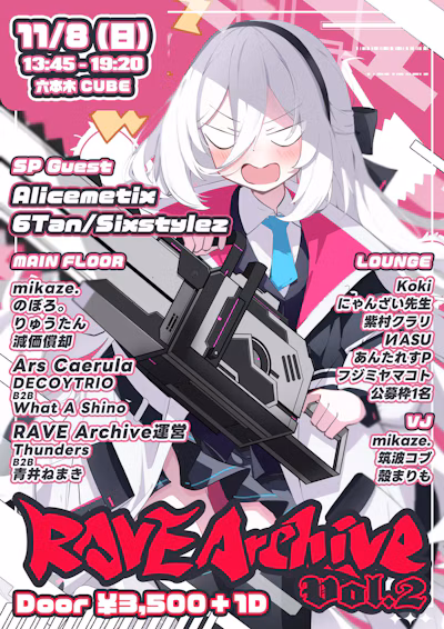RAVE Archive Vol.2