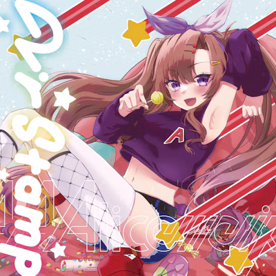 Air Stamp - EP