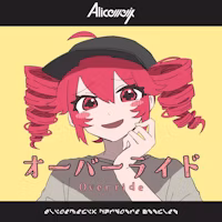 オーバーライド feat. 重音テトSV (Alicemetix Hardcore Remix)