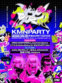 KMNZ「VERSE (Alicemetix Remix)」提供