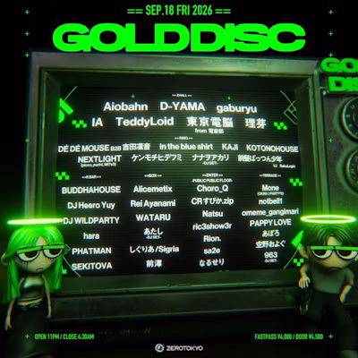 GOLD DISC