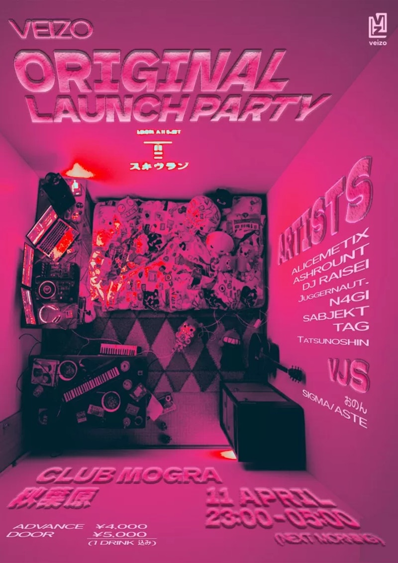 VEIZO ORIGINAL LAUNCH PARTY