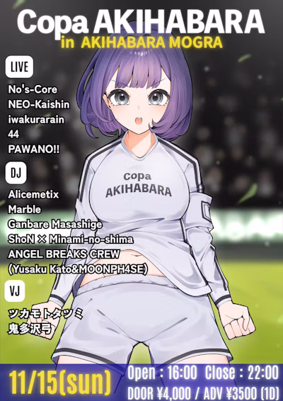 Copa AKIHABARA