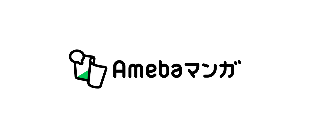 Amebaマンガ