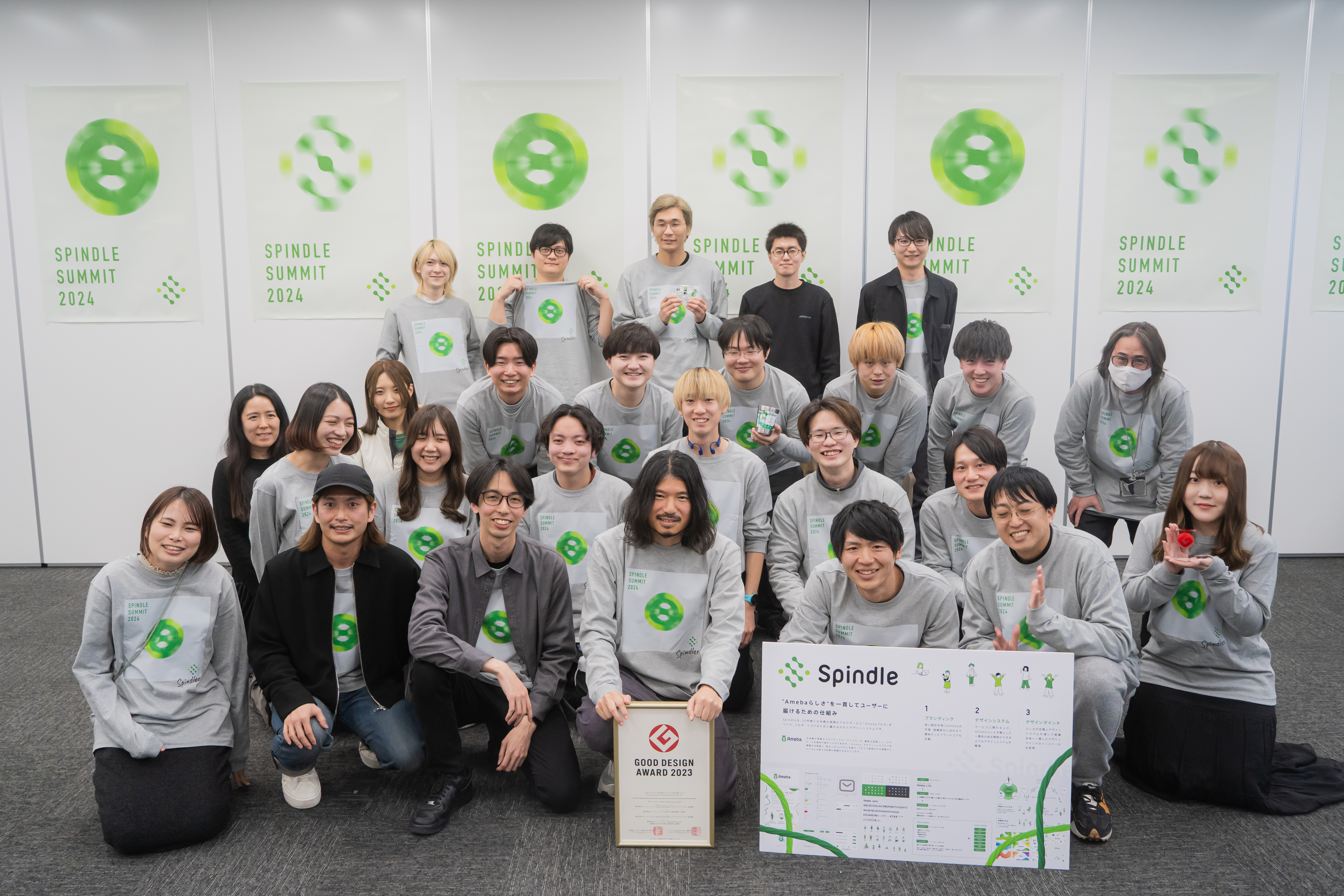 イベント参加者の集合写真