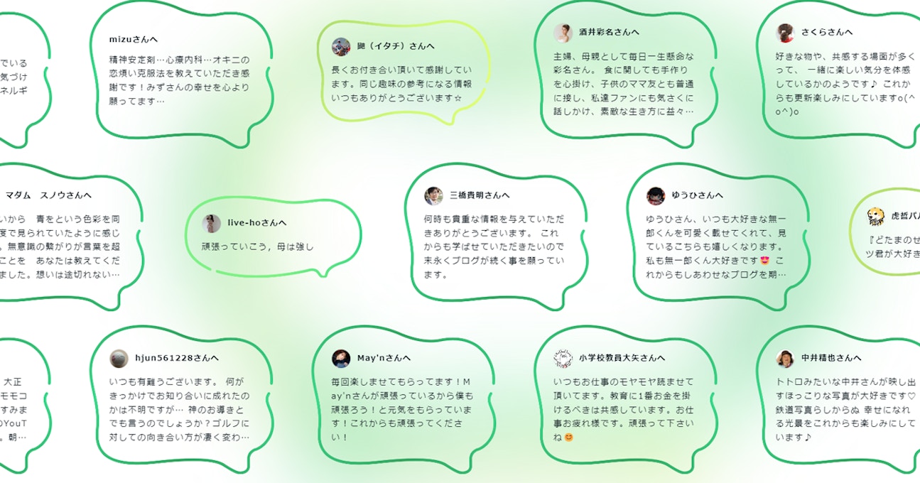 ThanksMessageHPキャプチャ