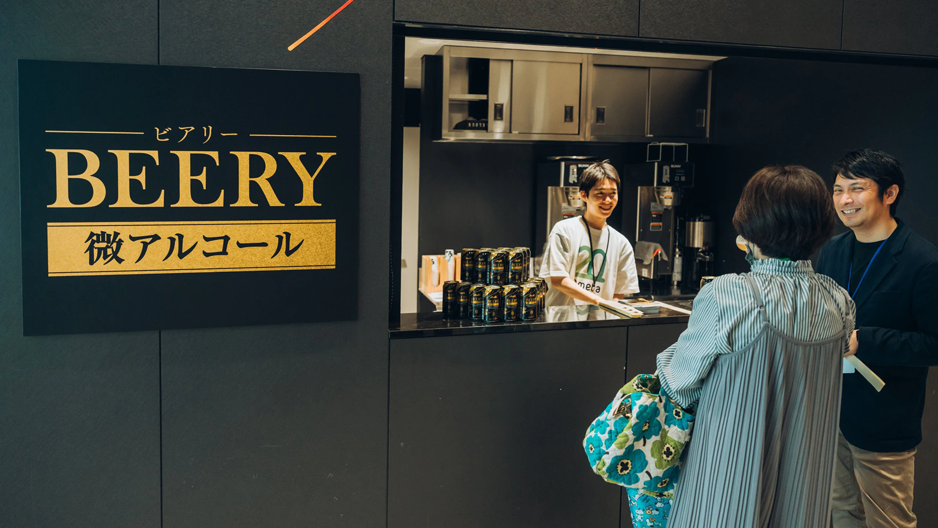 アサヒ ビアリーのブースの様子