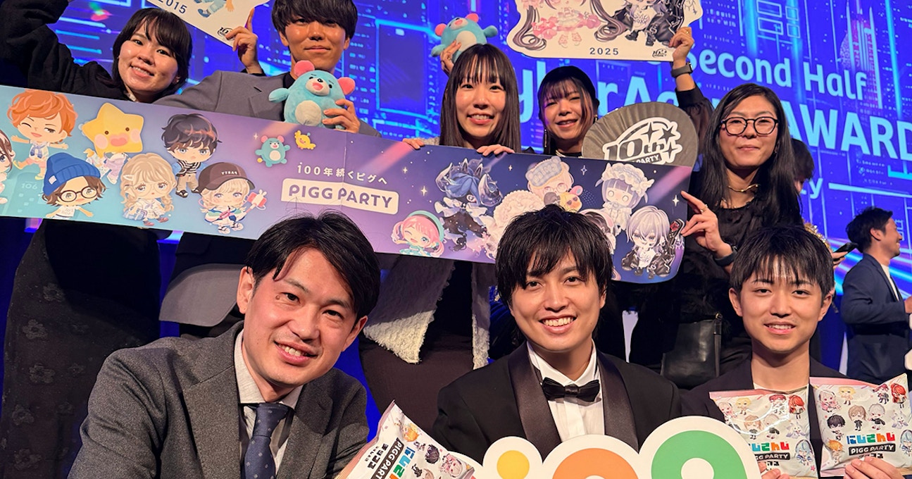 CyberAgent AWARDS 授賞式